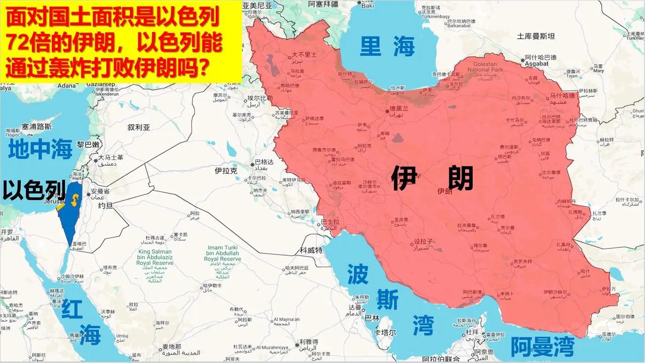 居然有人认为伊朗是小国？这对伊朗实在是太缺乏了解了。伊朗虽然算不上大国强国，但也