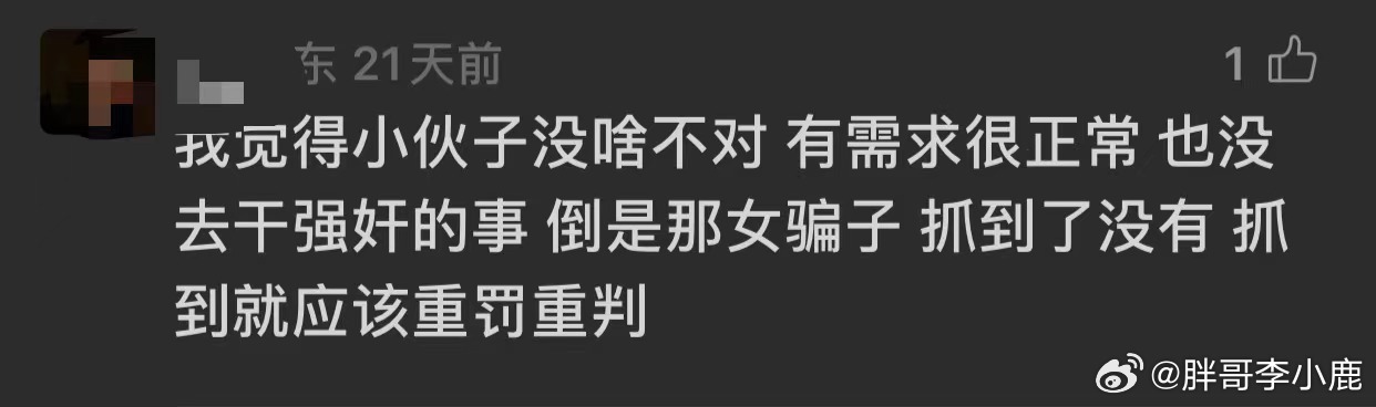 民间艺术观察