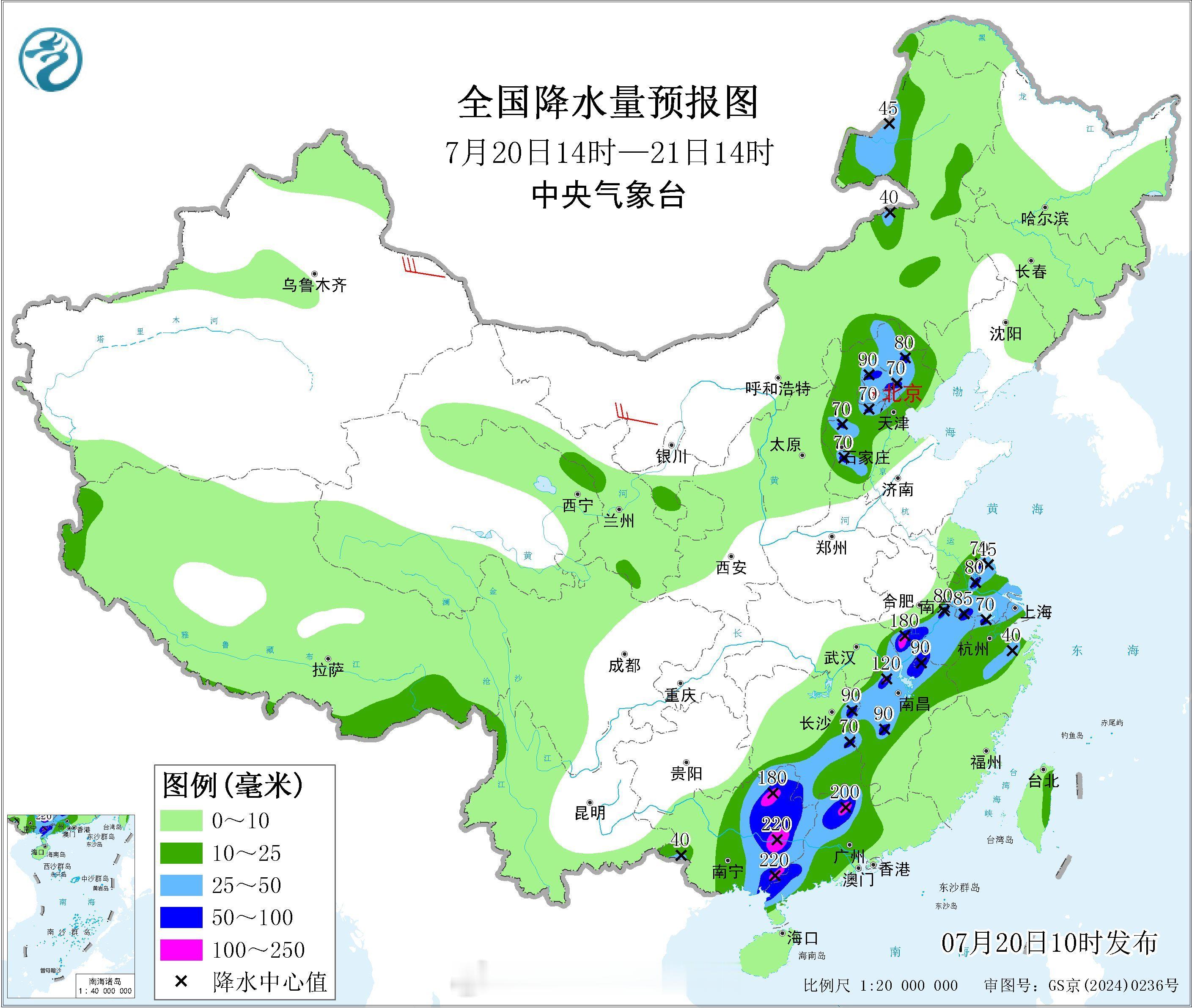 气象观察团【暴雨和强对流双预警】今天上午，中央气象台继续发布暴雨蓝色预警：预计，