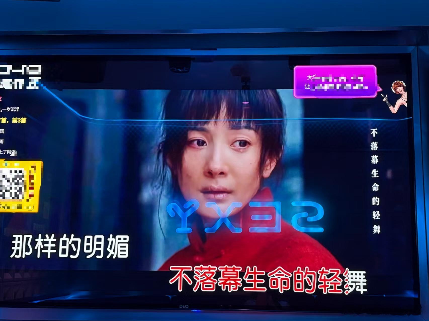 KTV新增必点曲目《一穗沉土，一岁沉浮》杨幂生万物