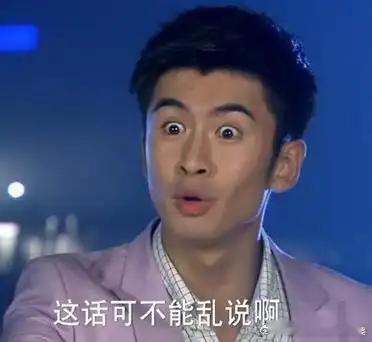 尹正被731馆长误认为是日本人哪家日本人能出场自带《一剪梅》BGM的？ 