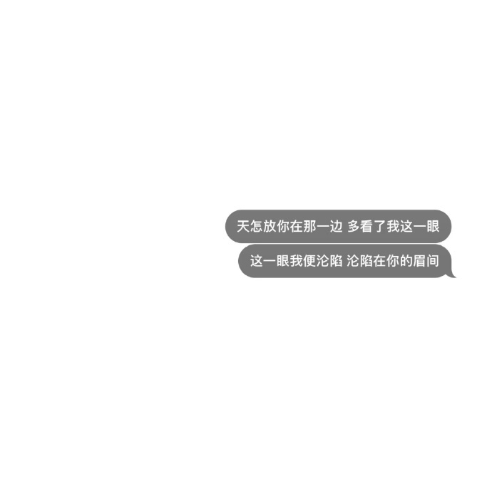 白灰色系背景图 | 排版图｜背景图｜低饱和｜灰色系｜审美积累 丨韩系文案 | 排