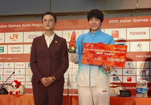 13岁于子迪膺亚运MVP，史上最年轻天才少女闪耀名古屋