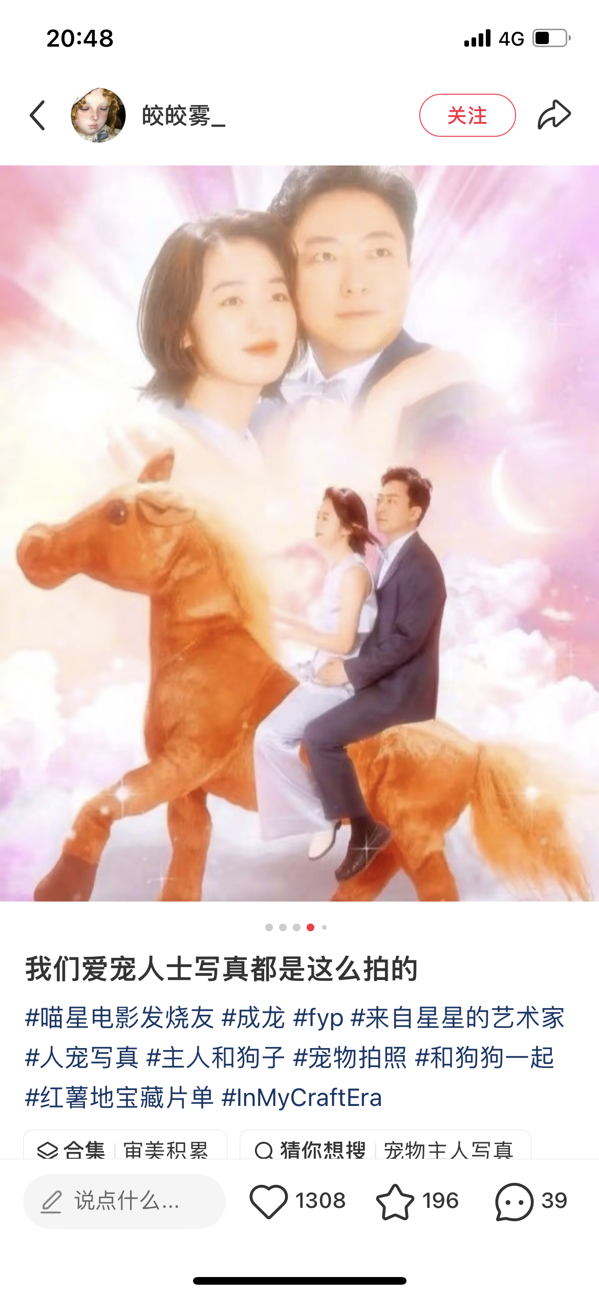 我去好想看产拍这个 