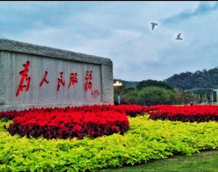 今天，是全国范围内展开人口固定样本跟访调查日。灵活掌握人口变动统计数据，了解百姓