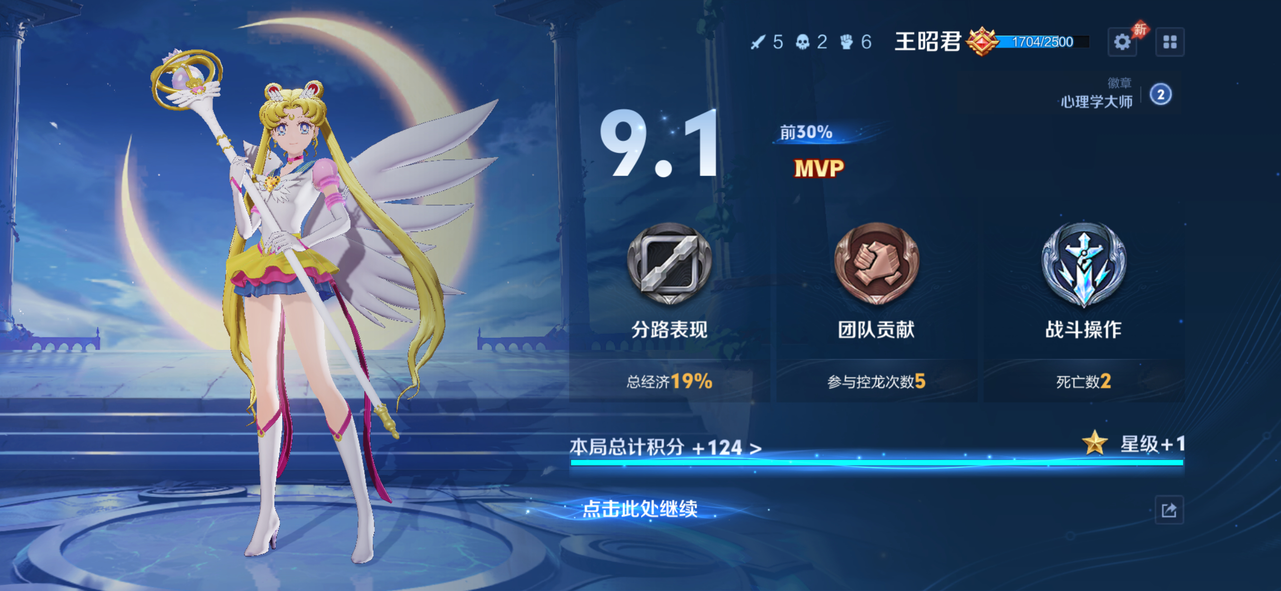 诗 ​​​