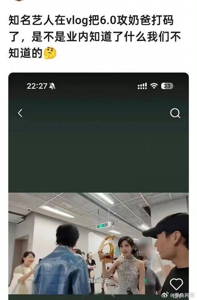 孙楠的vlog给田栩宁打了码，这是真的被避雷到这个程度了吗？孙楠打码田栩宁 ​​