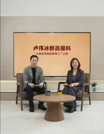 卢伟冰称现在的内存成本太高，小米新手机一定会涨价，就看会涨价多少了！