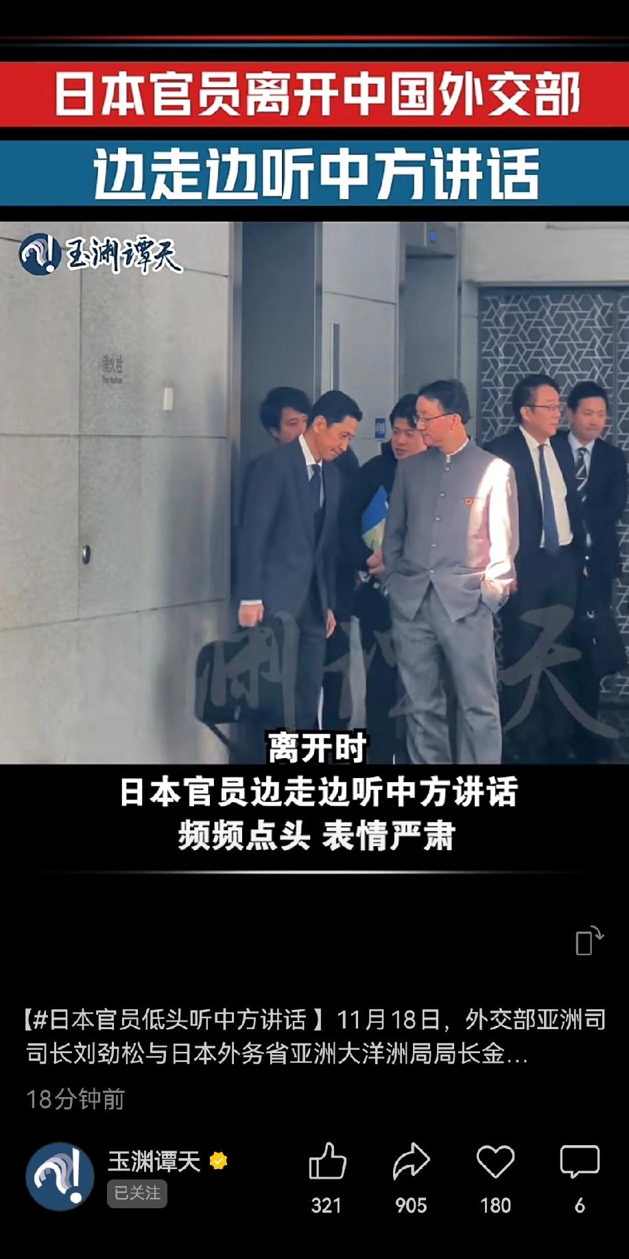 这不就是典型的“老子训儿子”名场面吗[比心][比心]，是不是很过瘾？
狂妄的高市