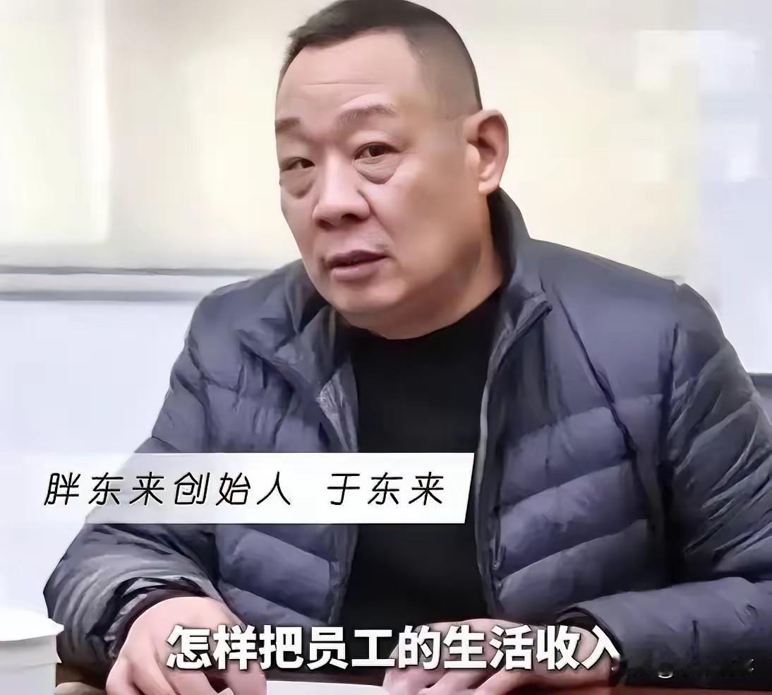 胖东来招聘这回坑真大！月工资9000，还管两顿饭招的根本不是保洁阿姨，而是退役军