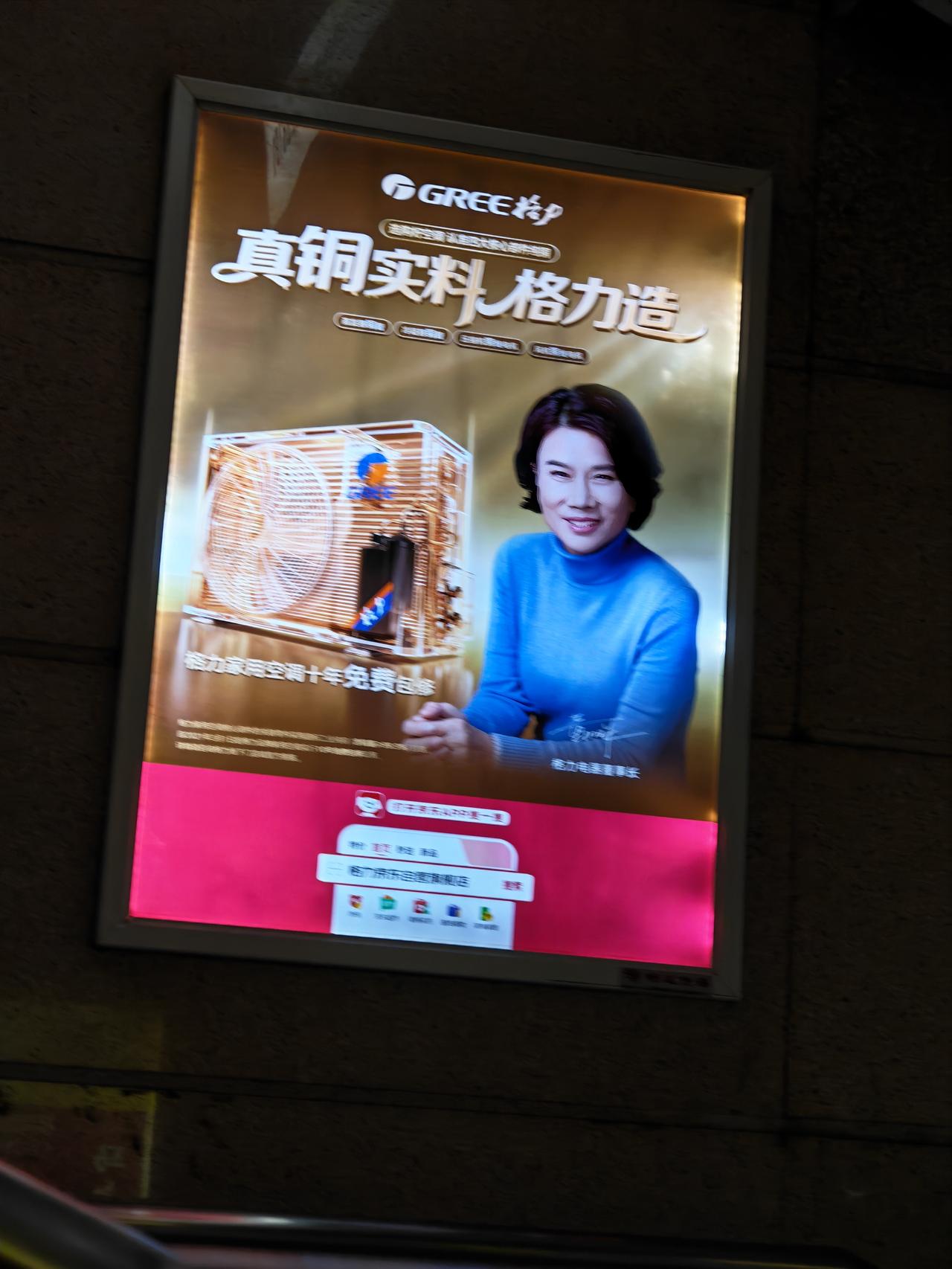 这是好广告，解释了贵的原因。

产品故事找对了，还可以更口语，还可以点出用铜好在