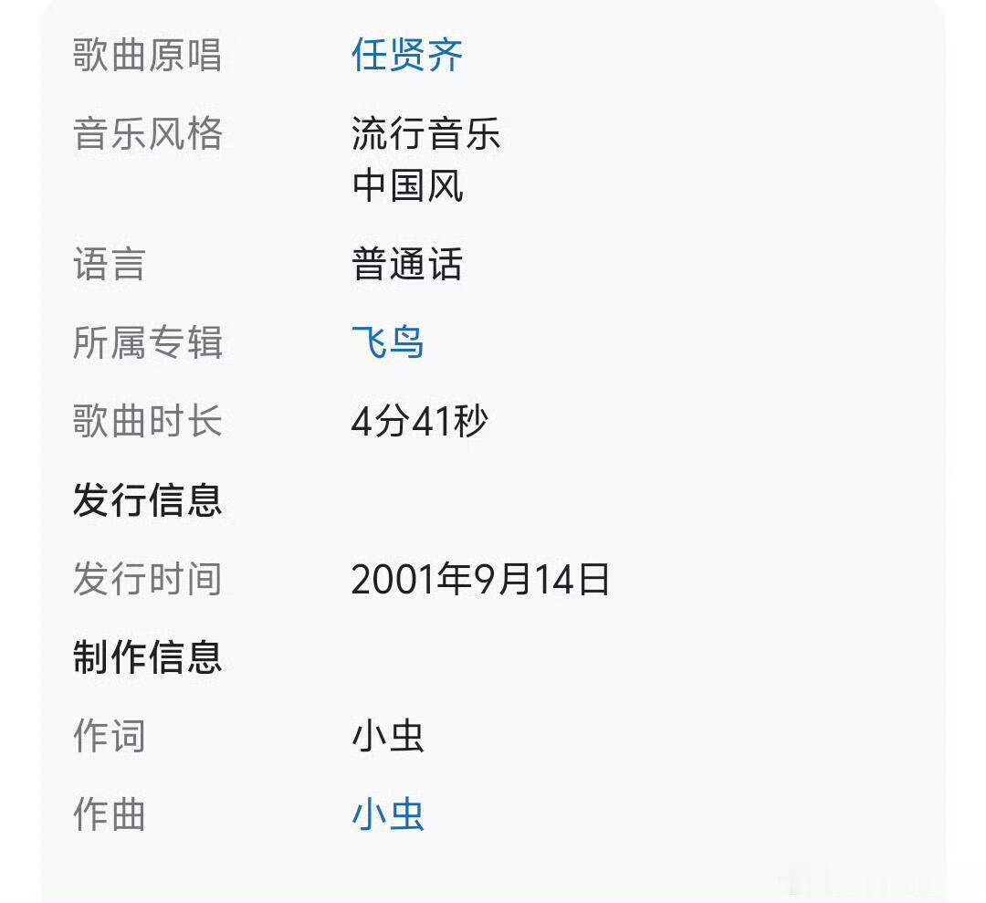来自词曲作者对刘宇宁的肯定。 ​​​