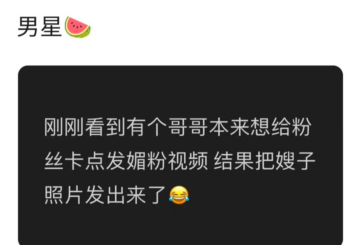 谁啊谁啊给我笑一下 