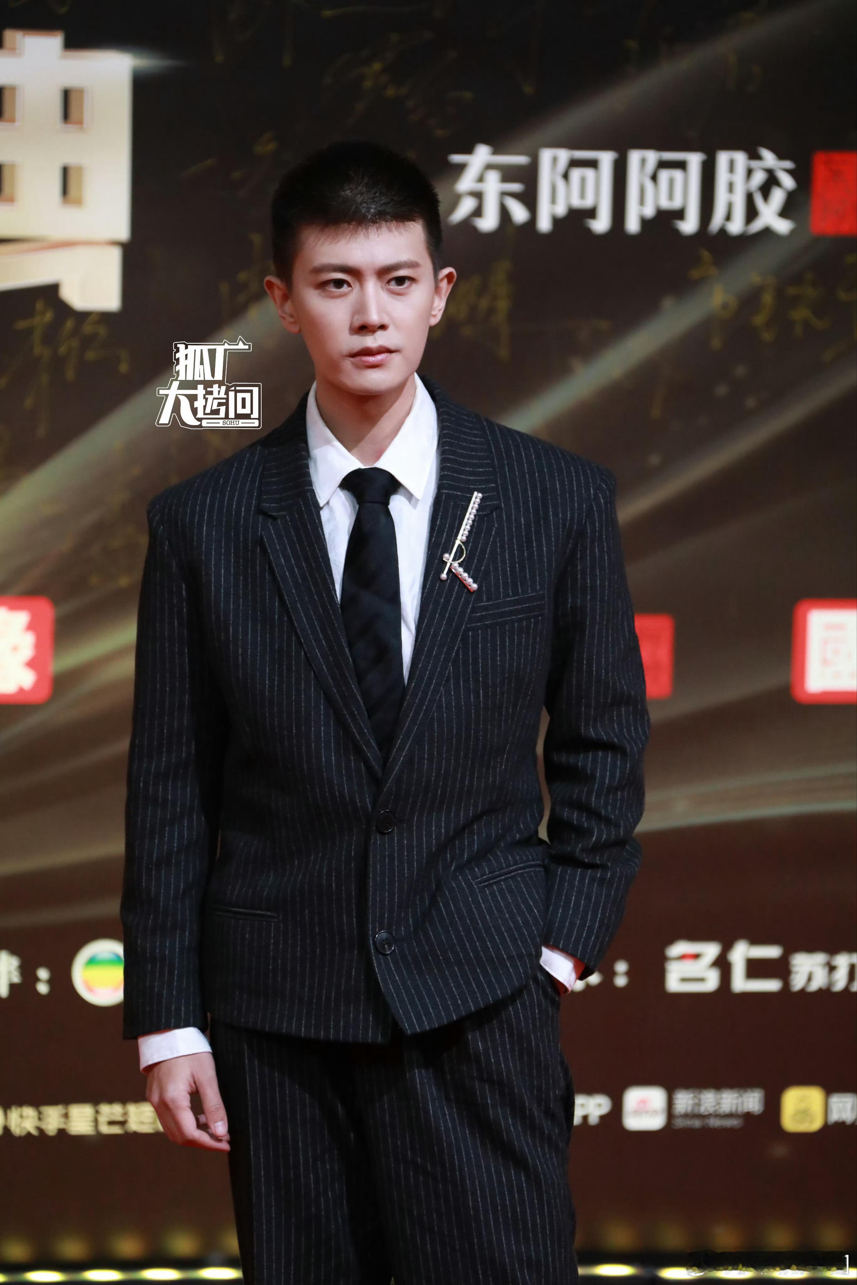 国剧盛典热门明星生图，喜欢谁的造型？任嘉伦 刘宇 黄明昊 刘萧旭 陈都灵吴宣仪 