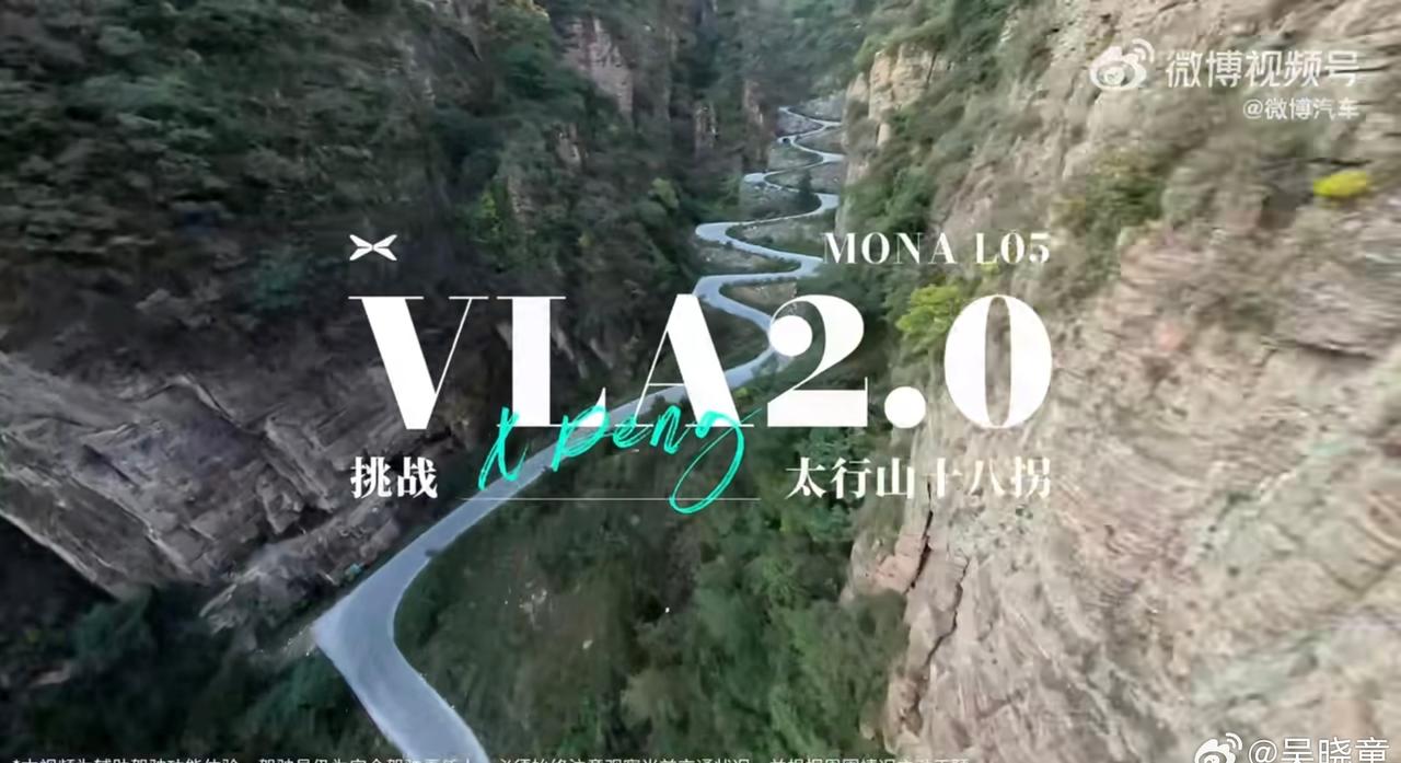 有一年我们拍大众的时候去过一次，当时开的猛龙做保障车，这边路况看起来唬人实际上我
