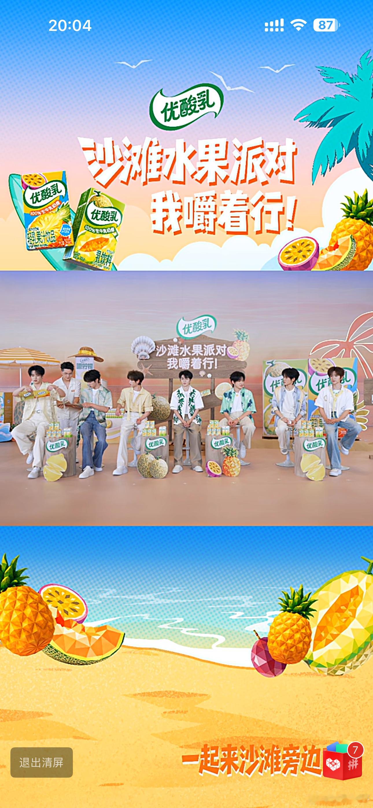 画质又这么糊 ​​​