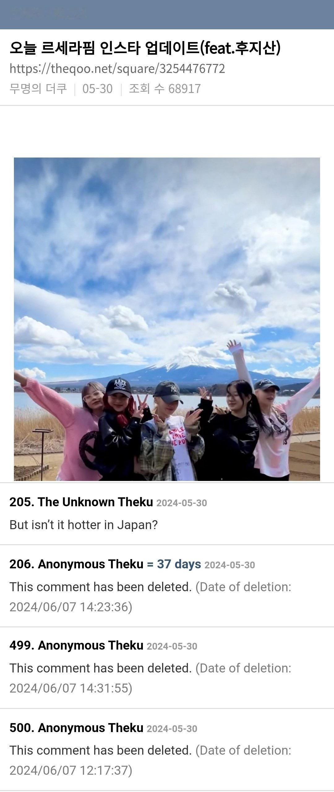 theqoo：5.30的帖子，黑评今天删掉pannchoa（推最大的造谣基地之一