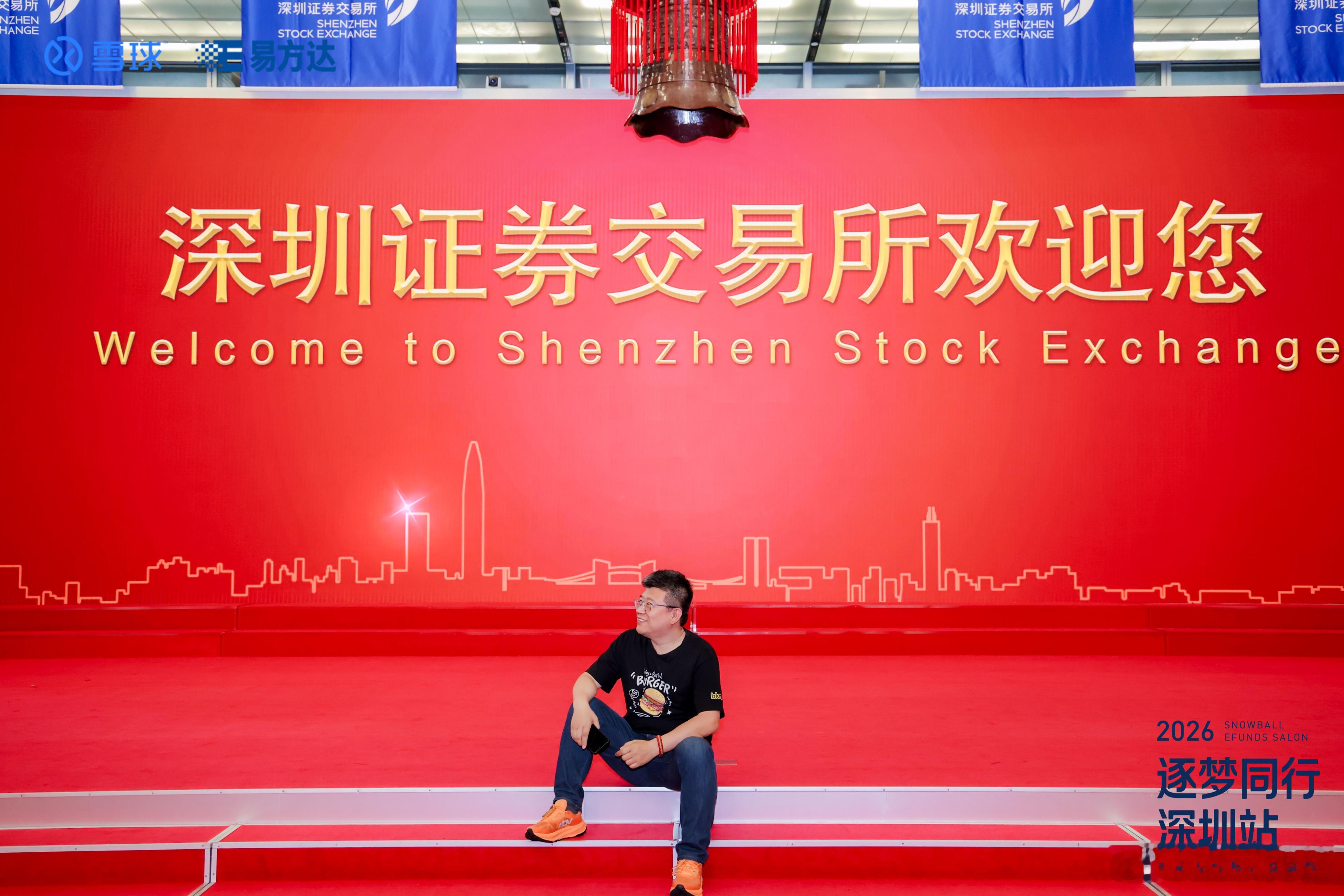 别人都是站着拍，我来一个坐着拍，看看效果如何？券商股全线拉升