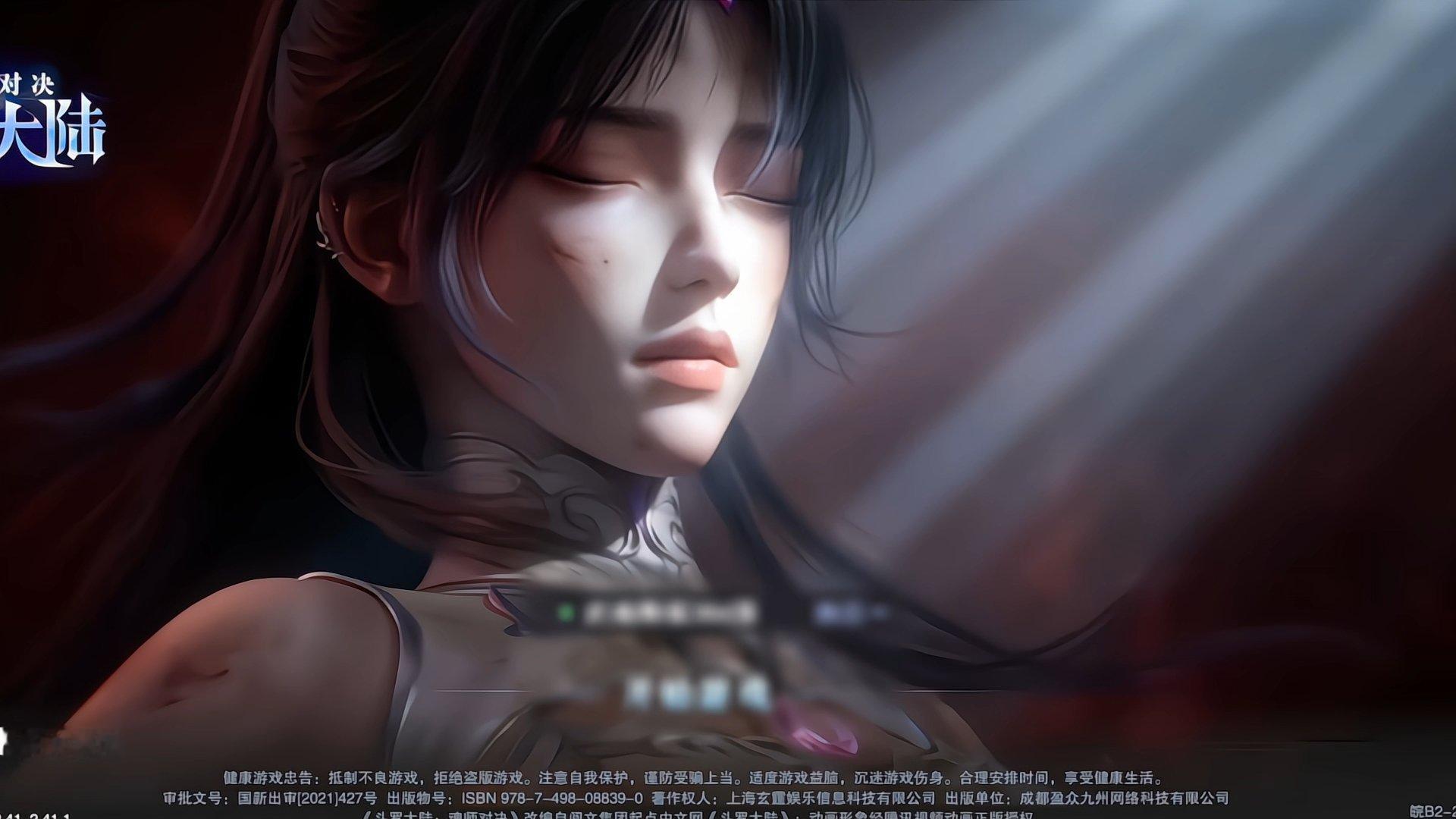 小舞小舞 xw斗罗大陆小舞 美人不是凡胎生~~美味！ 