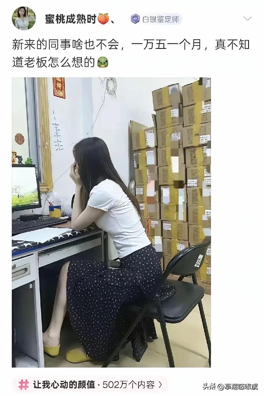 不得不说，这样的工资水平，估计可以打败全国60%的人了吧？[赞][赞][赞]