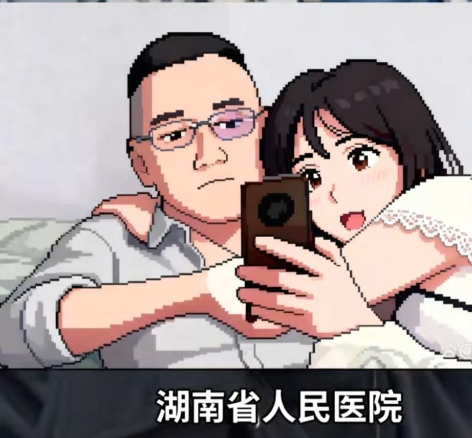 全网蹲答案！
湖南17分钟爆火视频
那刺眼红点到底藏着啥秘密？

湖南医院17分