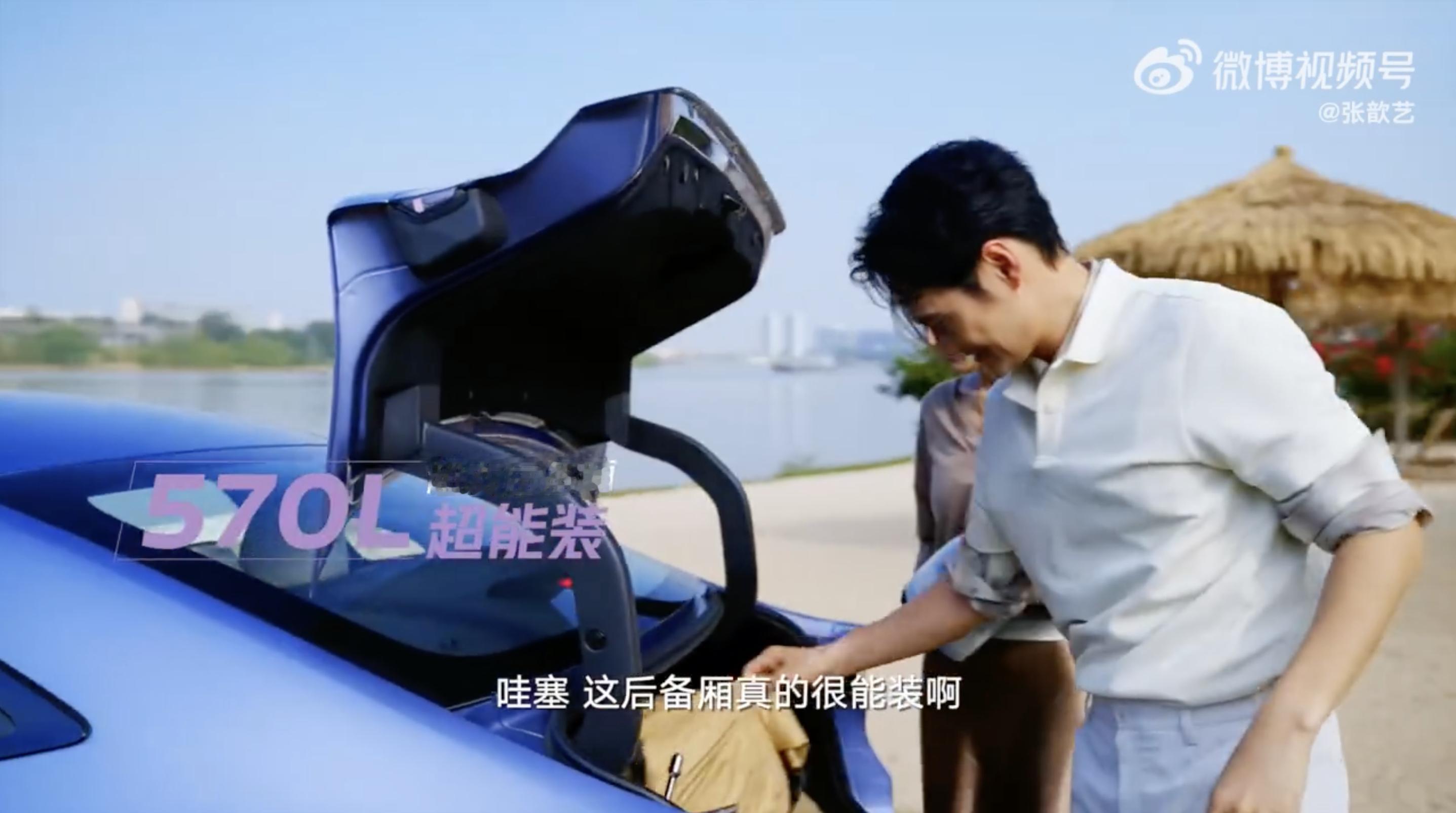 张歆艺说N6真能装 东风日产N6 9万级大电池超舒适插混N6最美的不是露营时刻看