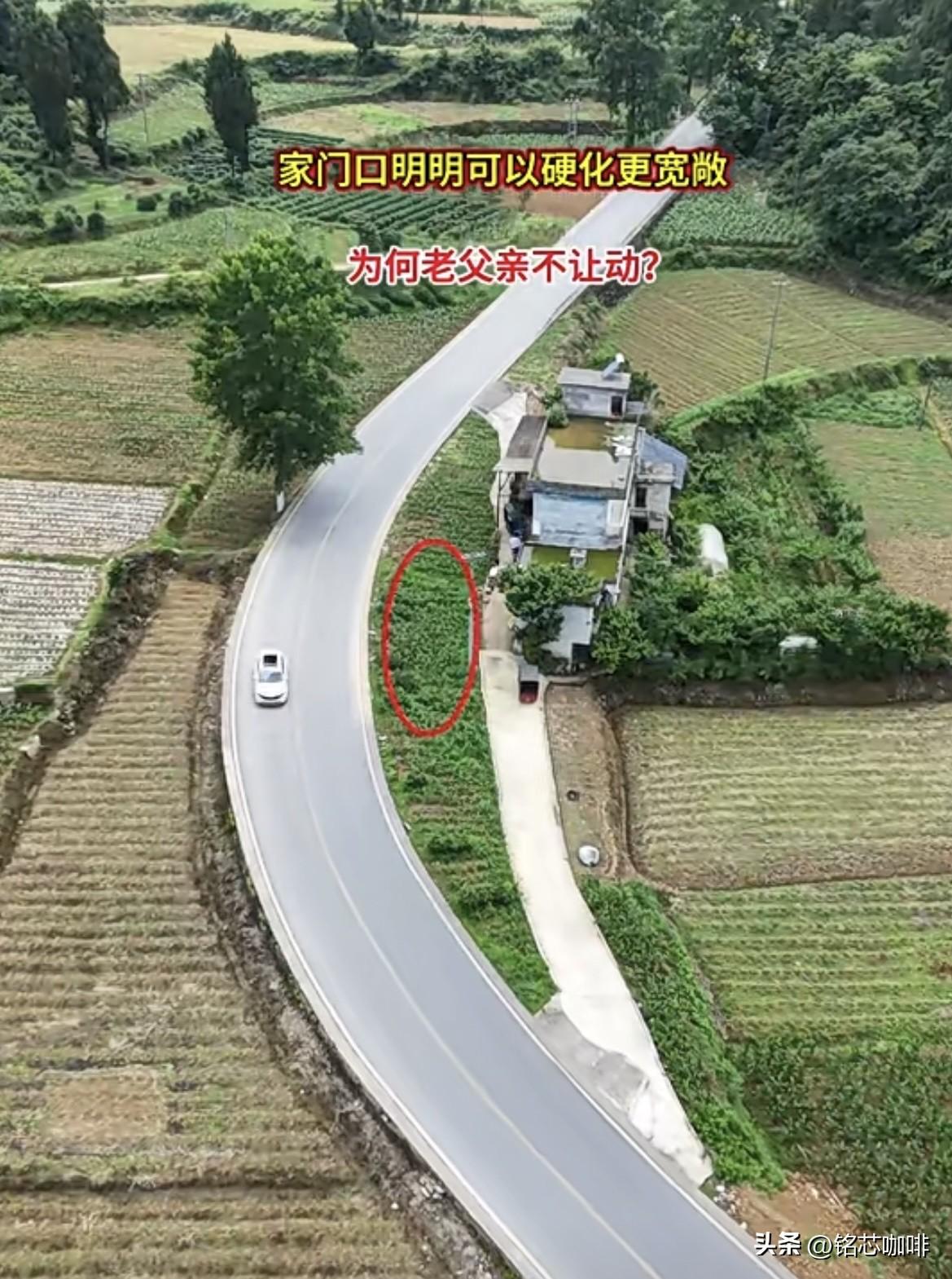 门口这块地，明明可以硬化与马路
齐平，停车进出都方便，可老父亲就是不让动，你知道
