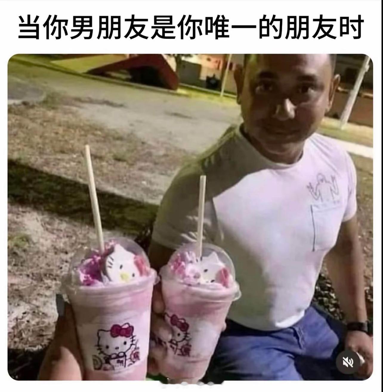 我未来男朋友必须： 