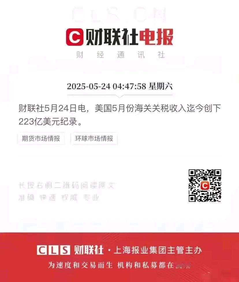 别看人家笑话了，他下这么大功夫，自有逻辑：

看图一，创新高了，这就是底气；
看