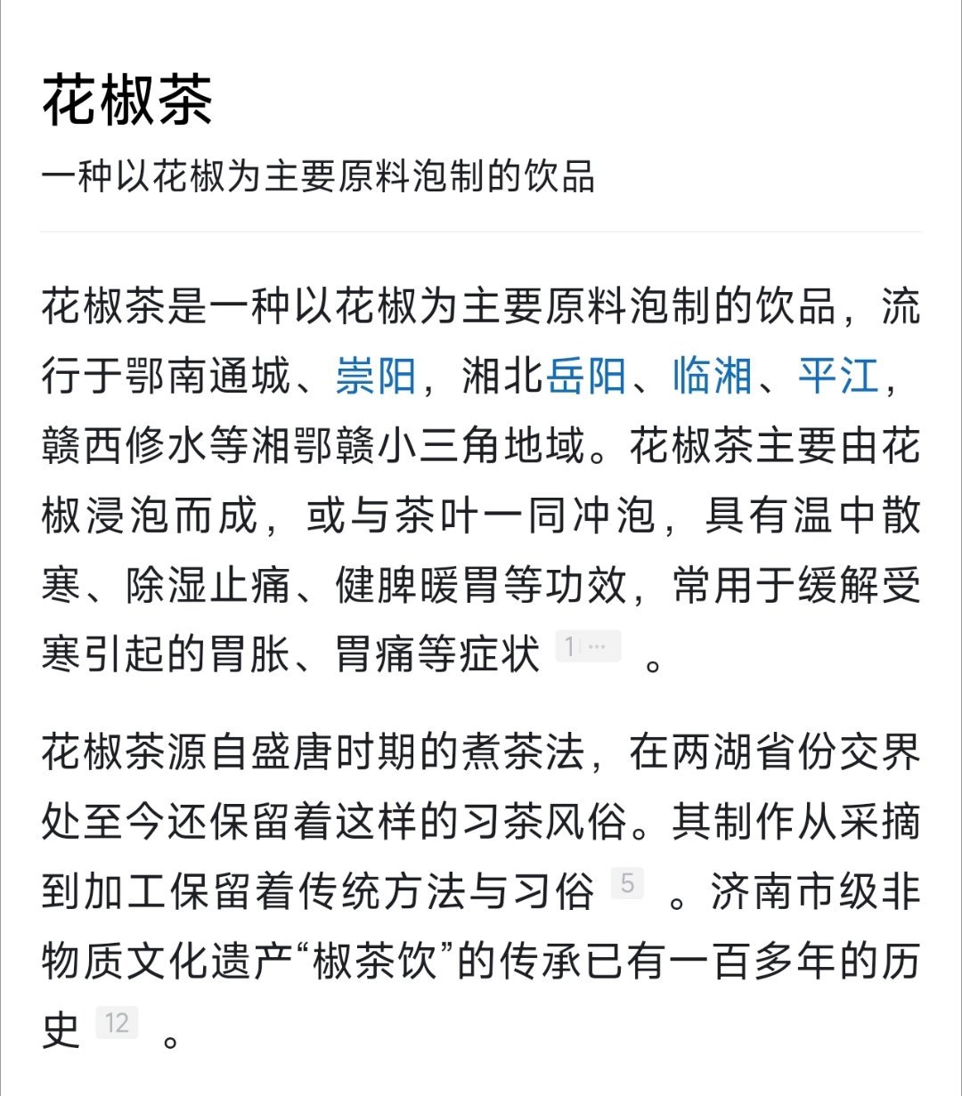 唐朝人中秋喝的茶现代人未必能喝建议大V们还是要多出门看看，多增广博文，多开拓视野