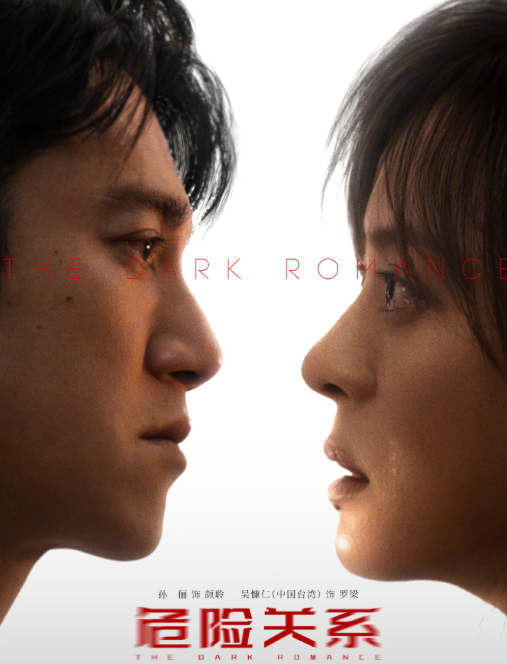 孙俪事业运亮的人睡不着 作为普通观众一直挺认可孙俪的，她演戏很自然，情绪拿捏得恰