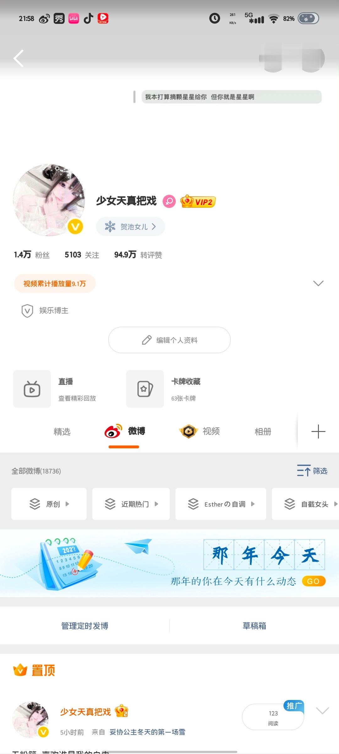 晚上坏！ 