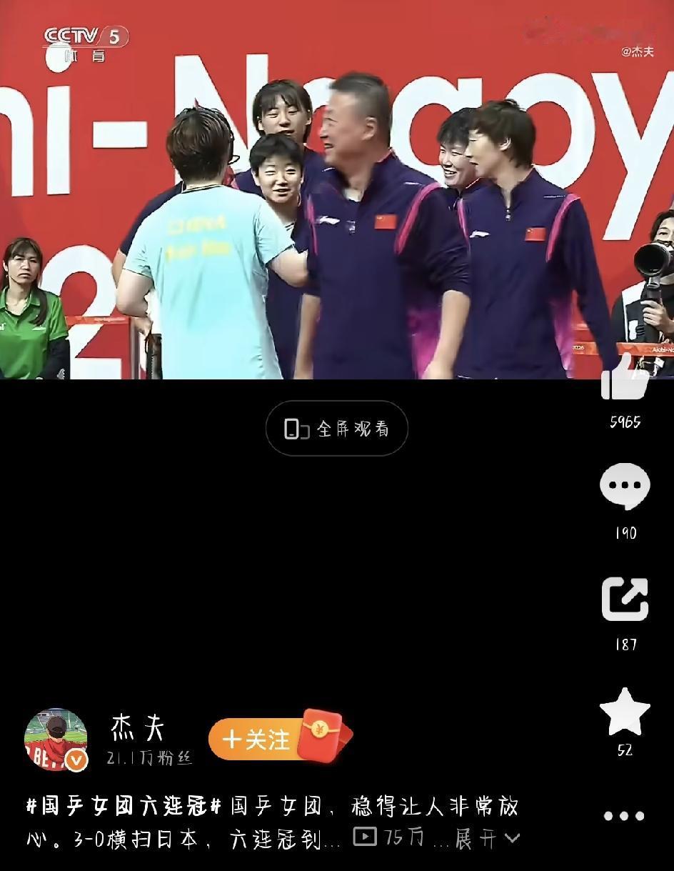 最近，2026名古屋亚运会乒乓球女团决赛打完了。大家最期待的中日对决，也终于有了