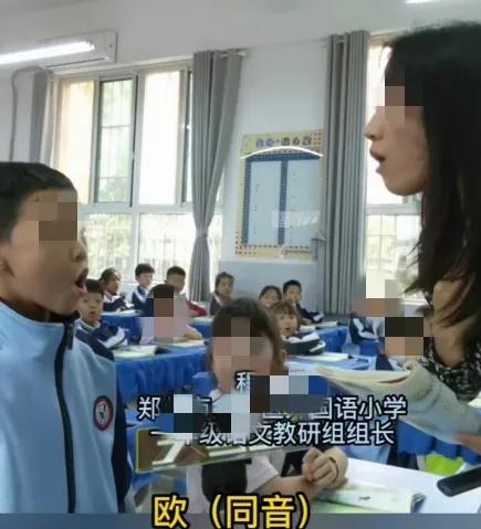 昨晚，有一个主播质疑上小学的孩子，学拼音的时候，“O”的发音与他们小时候不同了！