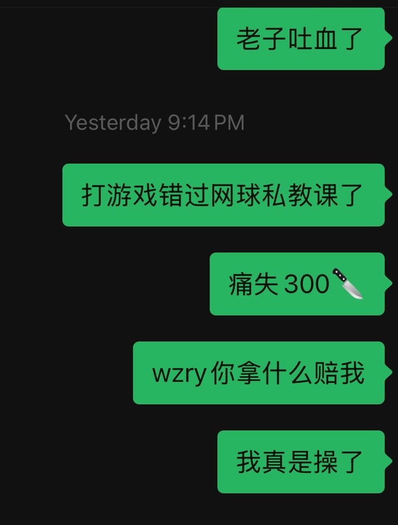 记错时间了还开了免打扰错过了电话我将不会给我自己好脸色看[泪][泪][泪][泪]