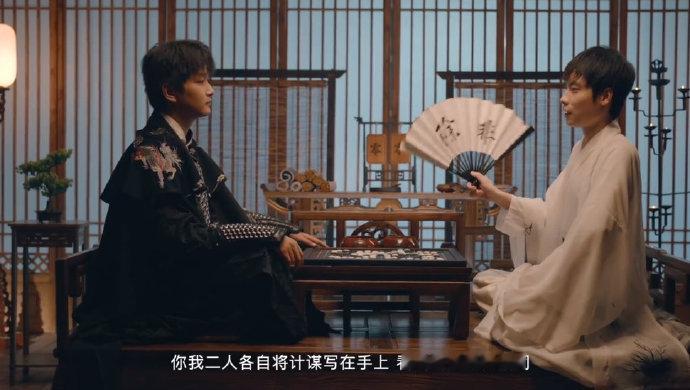 太搞了吧～这俩人下棋还谦让起来了[春游家族]果然给红包白子都能先下的吗？[dog