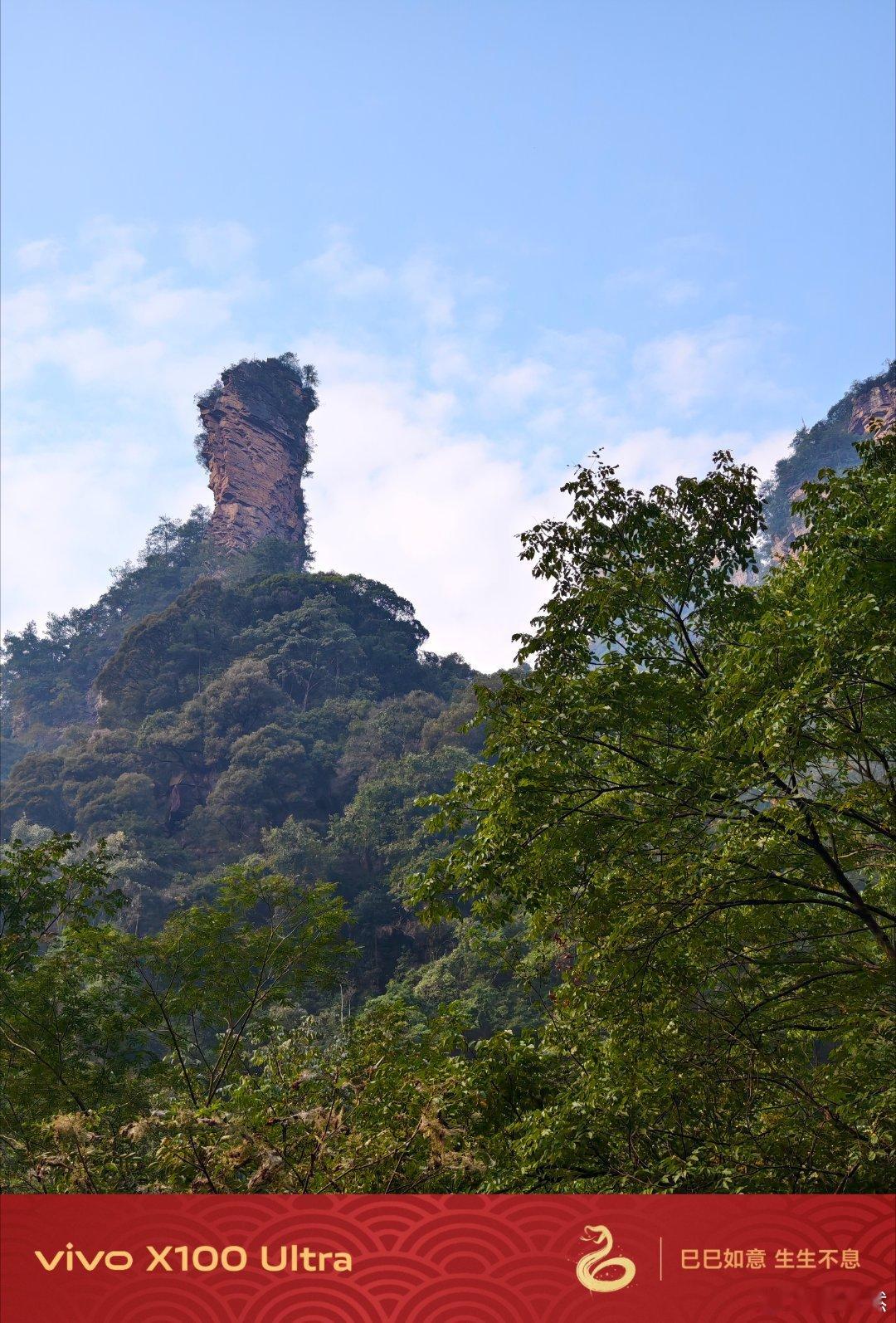 张家界武陵源风景区，奇峰、秀水、幽林…一场震撼心灵的山水奇遇，美不胜收。 viv