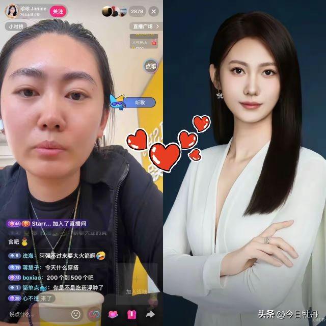 恨铁不成钢啊！
宋珍珍至少错过了3次逆天改命的机会，第一次是17年，她注册了个抖