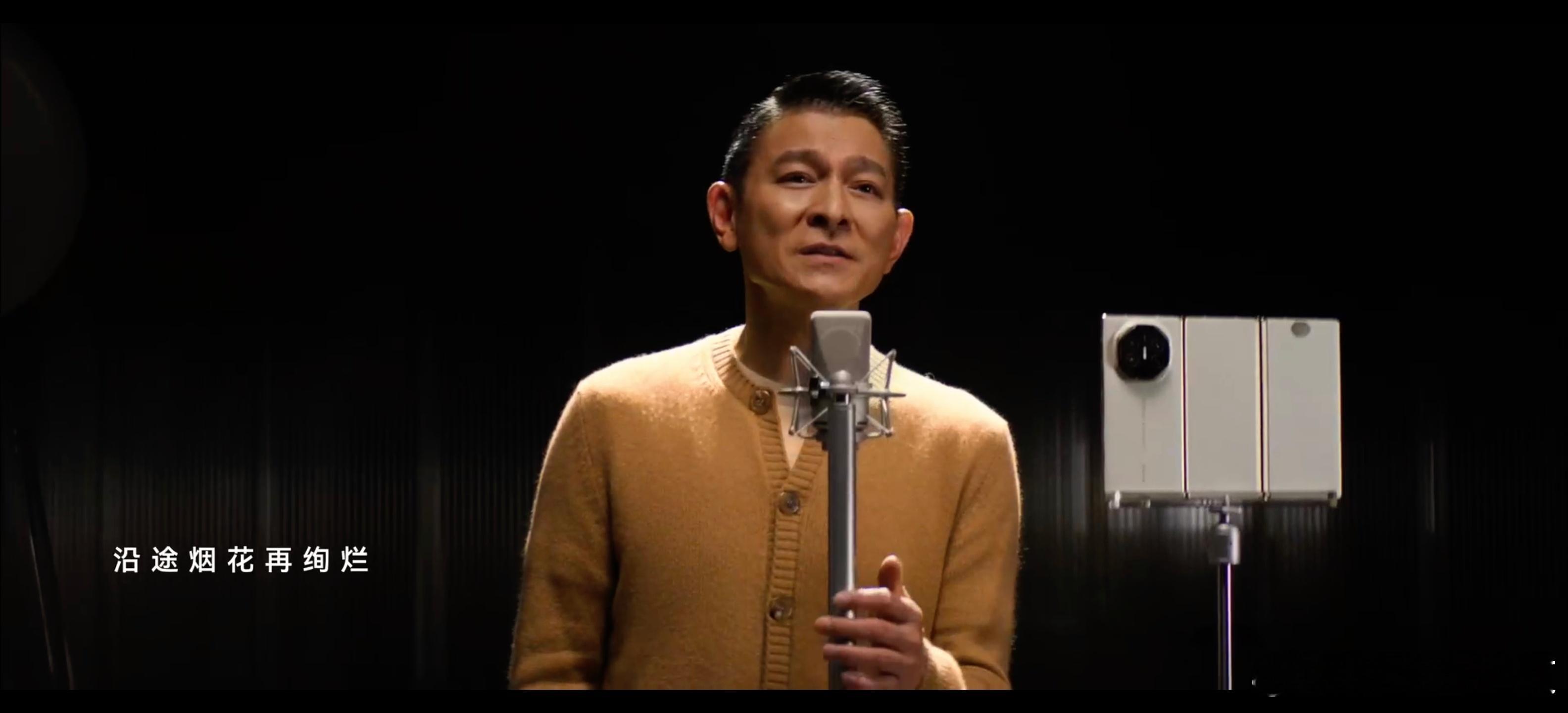 刘德华非凡大师主题曲好听华仔宝刀未老！ 