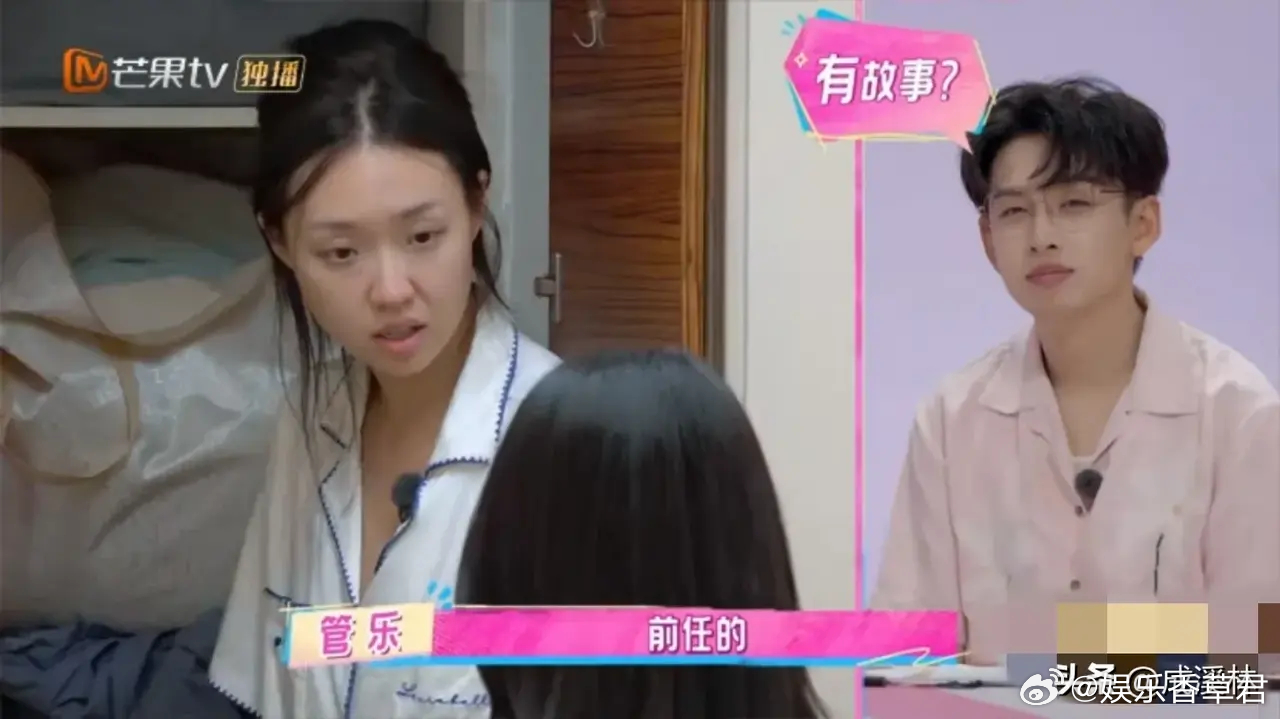 管乐和前任拍分手拍立得像管乐这么喜欢留东西的人，很难做到断舍离，因为不管什么她都