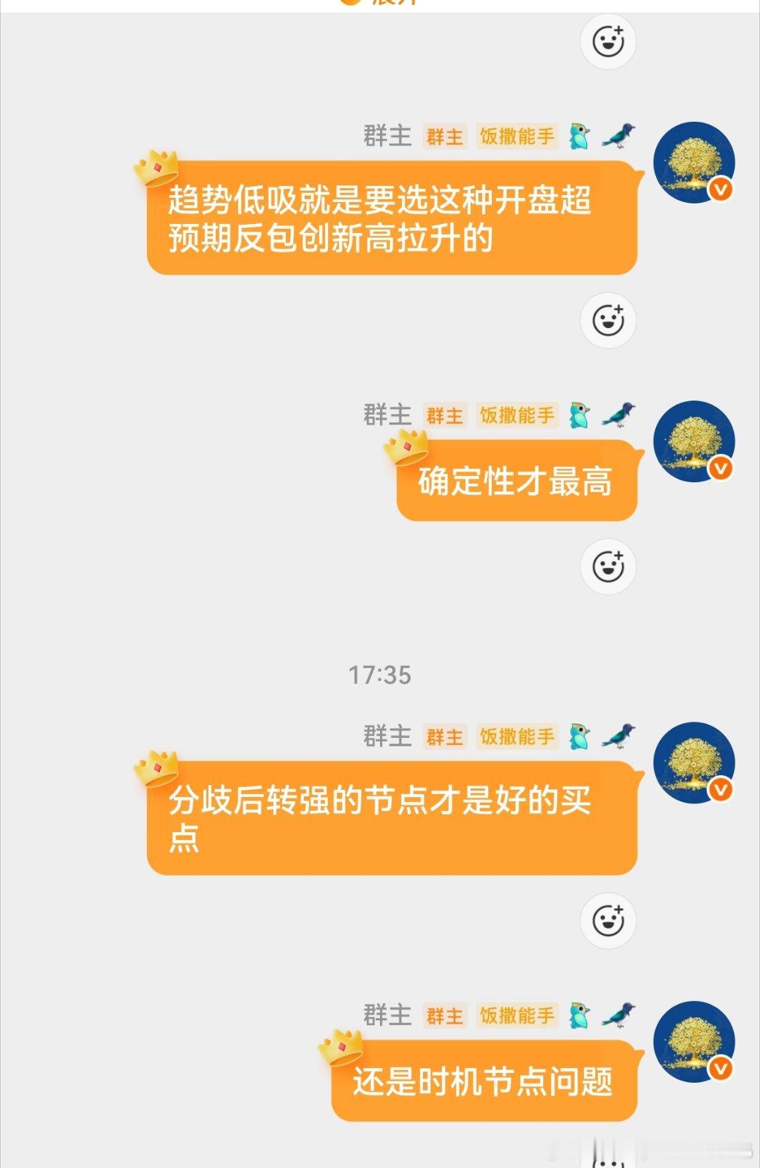 最强干货分享 ​​​