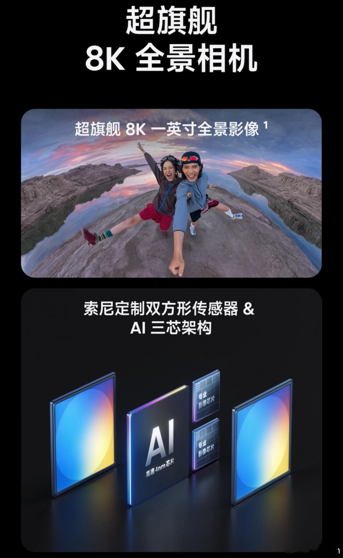 影石全新的 360 相机 X6 已经上架理想商城，正好消耗一下积分٩(˃̶͈̀௰