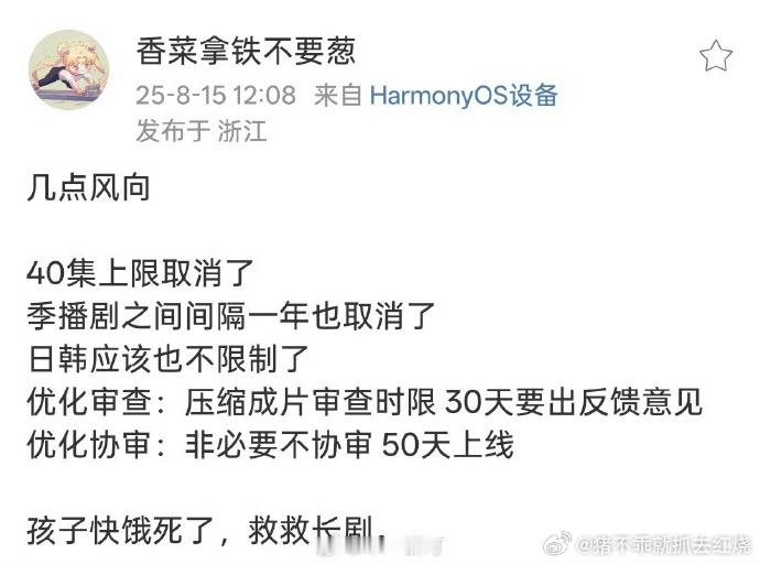 感觉这个治标不治本什么时候开放题材限制才好 ​​​