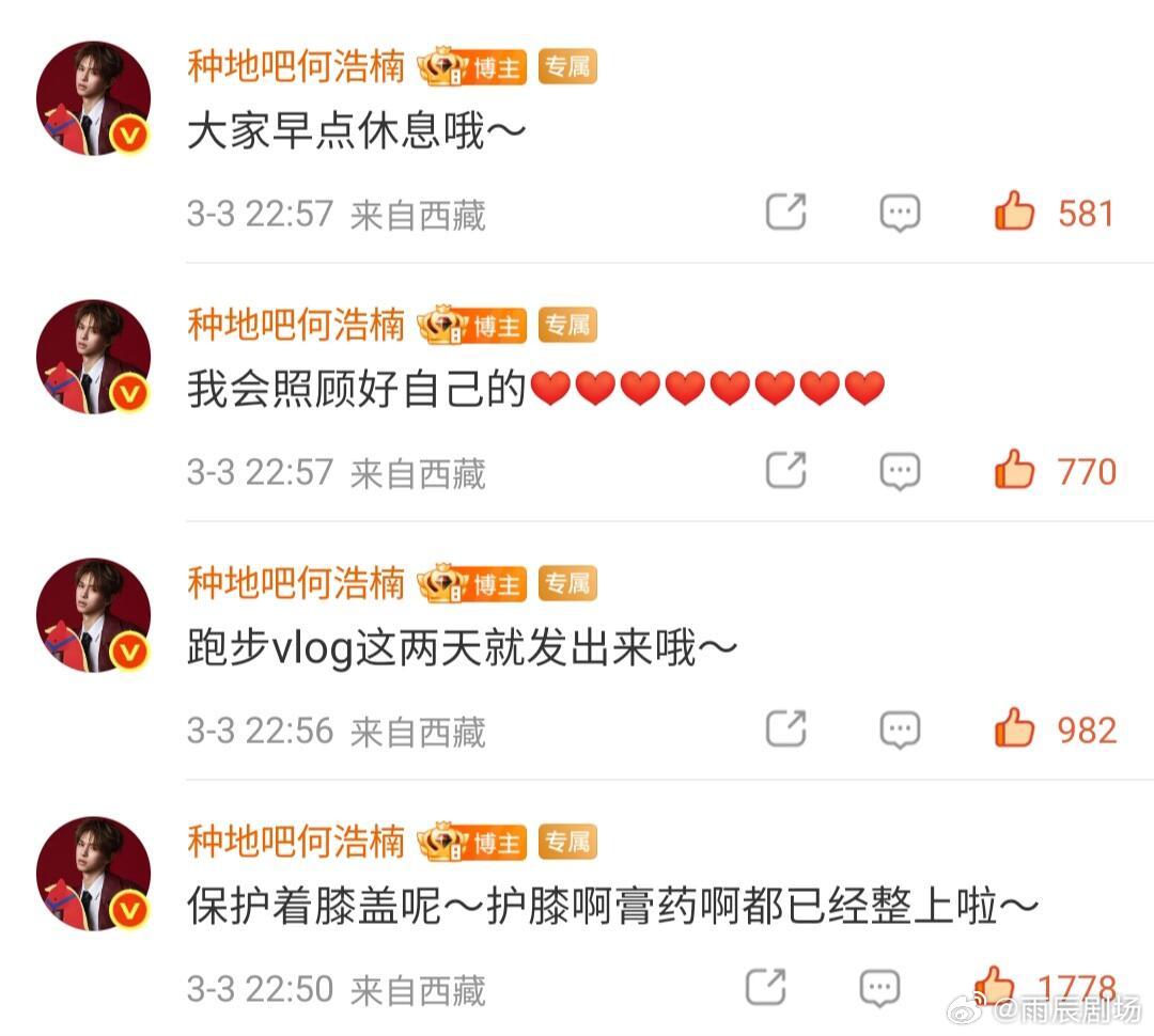 看到你说会照顾好自己开工直播看到你膝盖不舒服也依旧眼里有活 埋头苦干 真的辛苦了