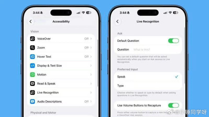 微信头像 第一印象苹果发布iOS 27 beta 3：更新如下-Siri语音自定