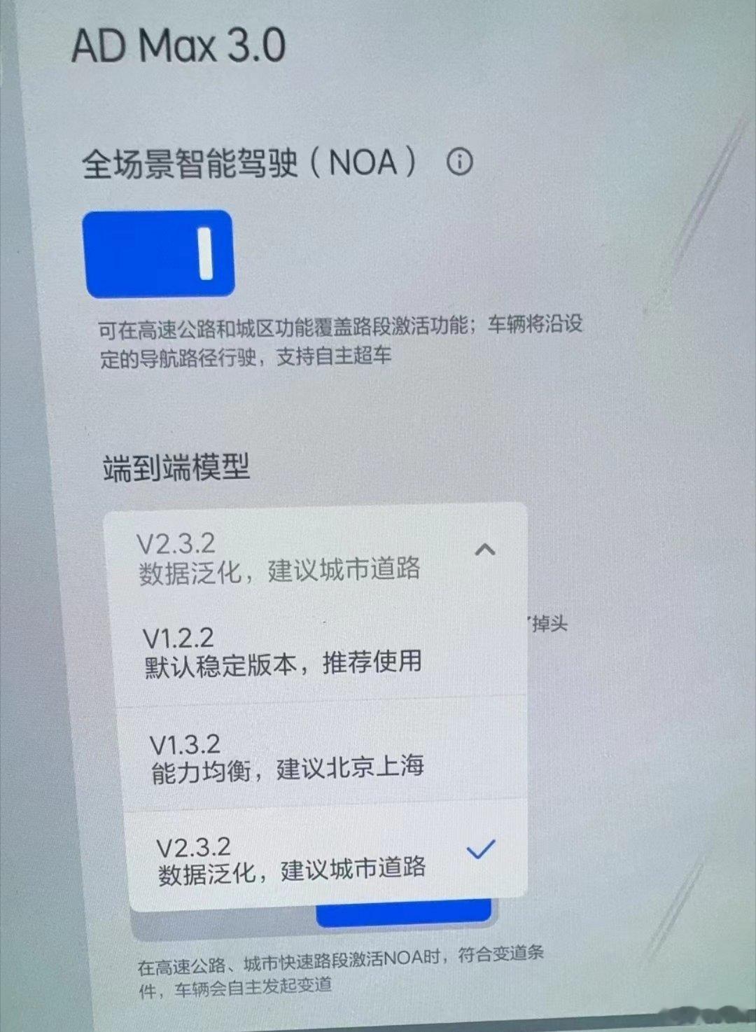 理想汽车财报电话会，马东辉说了一个非常重要的信息：“九月份端到端智驾启动万人团！