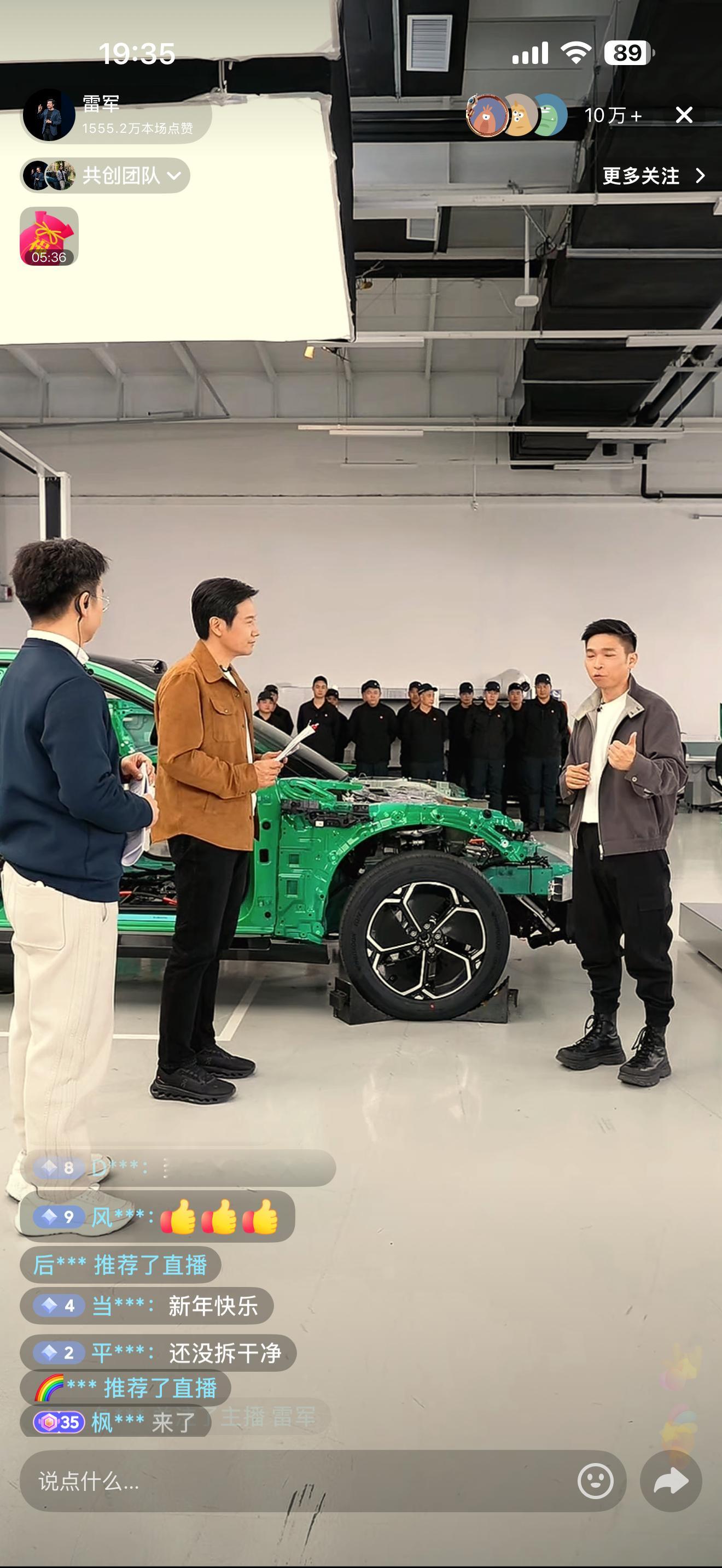 雷军直播前两天本博说雷军直播拆车能证明回应小米汽车质量的质疑，有人说那肯定是特供