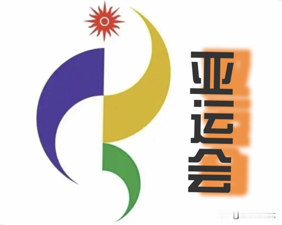 名古屋亚运会，我为什么不去了？

本来想趁亚运会去名古屋看比赛顺便玩几天。一查签