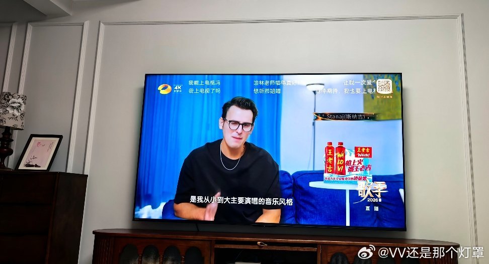 歌手直播可以在电视端发弹幕了…不愧是我🥭