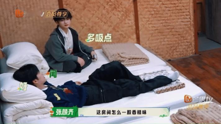 R1SE逃不出大通铺的梦魇何洛洛选位小可怜！没抢到好位置，对比夏之光的靠窗位太真